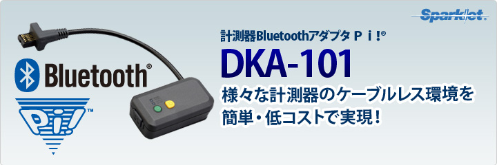 DKA-101